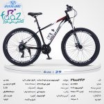 دوچرخه اورلرد مدل OV2901 سایز 29 کد 2900243