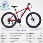 دوچرخه اورلرد سایز 27.5 مدل oz 2701 کد 2750427