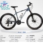 دوچرخه اورلرد سایز 26 مدل OZ2601 کد 2611136