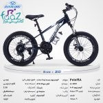 دوچرخه اورلرد سایز 20 کد 2010198