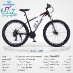 دوچرخه اورلرد سایز 29 کد 2900243